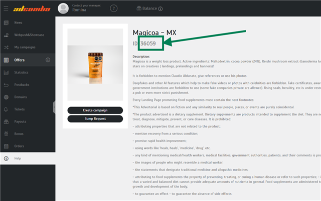 AdCombo offer page with the ID highlighted