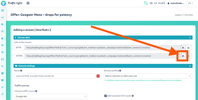 Stream editing screen with the HTTPS copy button highlighted